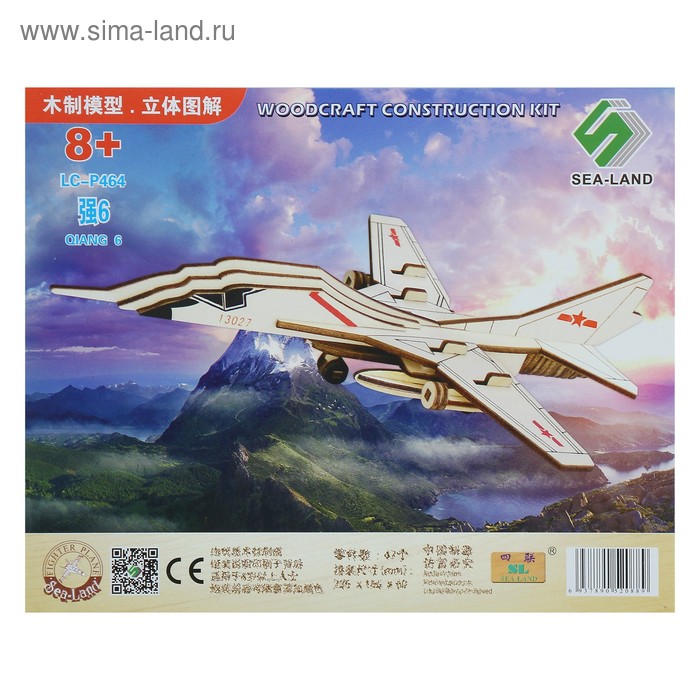 

Конструктор "Самолёт QIANG 6 европодвес"