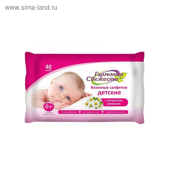 

Салфетки влажные BioCos, с экстрактом ромашки, детские, 40 шт.