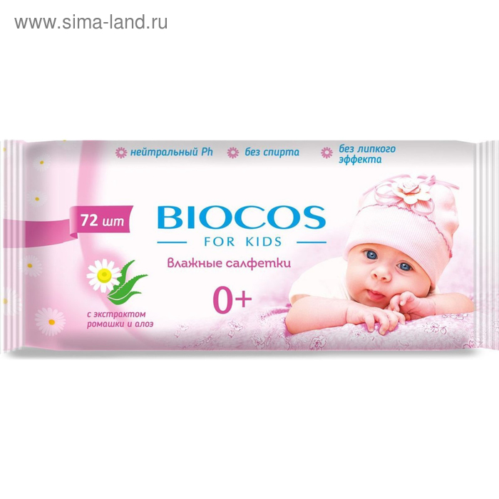 фото Салфетки влажные biocos for kids, детские, цвет микс, 72 шт.