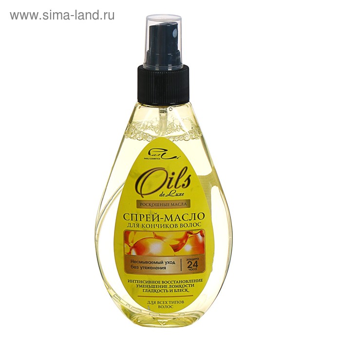 Спрей-масло для волос Oils de Luxe, 160 мл