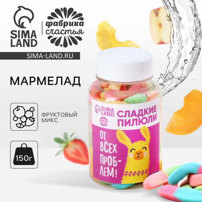 

Мармелад «От всех проблем», 150 г.