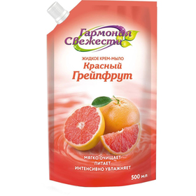 Жидкое крем-мыло Гармония Свежести Красный грейпфрут, 500 мл