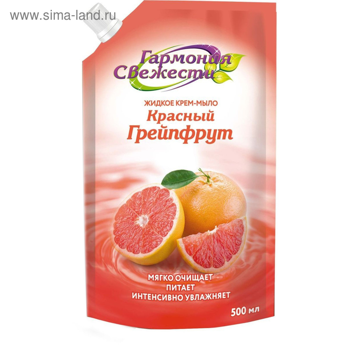 Жидкое крем-мыло Гармония Свежести «Красный грейпфрут», 500 мл