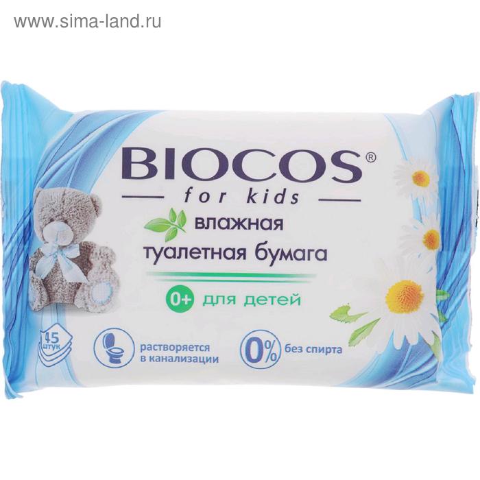 фото Влажная туалетная бумага biocos, детская, 45 шт.