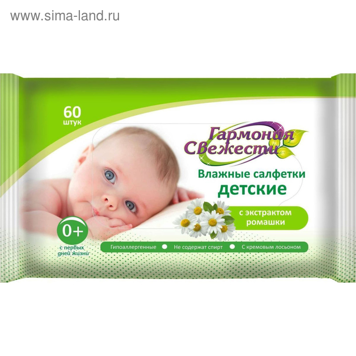 

Салфетки влажные BioCos, с экстрактом ромашки, детские, 60 шт.