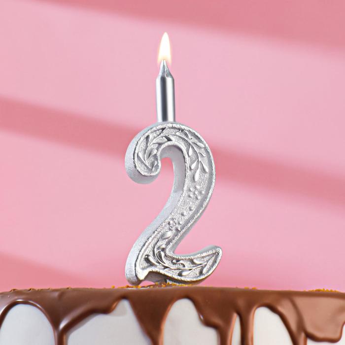 Свеча для торта цифра Серебряный узор, 10,2 см, цифра 2 свеча для торта цифра серебряный узор 12 5 см цифра 5