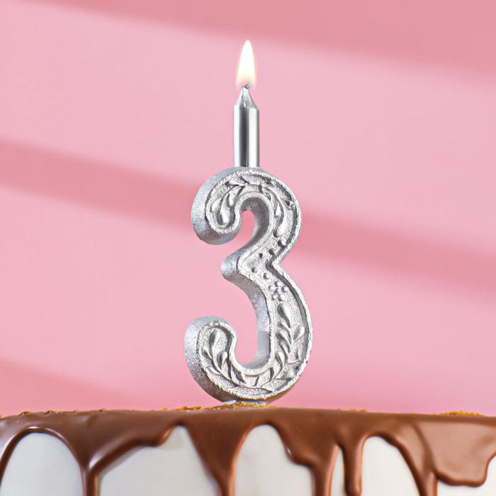 Свеча для торта цифра Серебряный узор, 10,2 см, цифра 3 свеча для торта цифра серебряный узор 12 5 см цифра 5