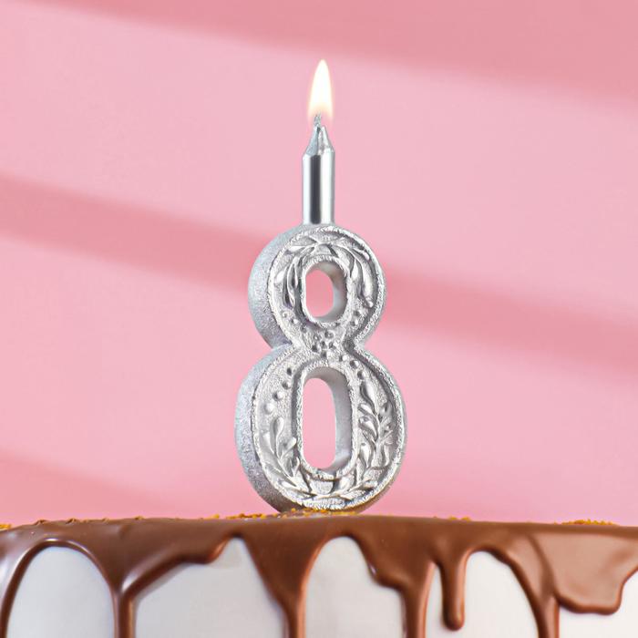 Свеча для торта цифра Серебряный узор, 10,2 см, цифра 8
