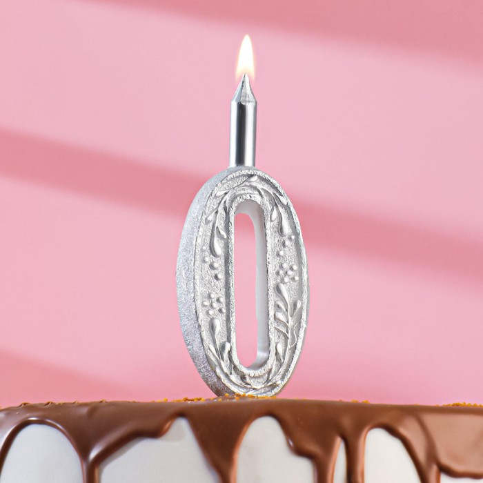 Свеча для торта цифра Серебряный узор, 10,2 см, цифра 0 свеча для торта цифра серебряный узор 0