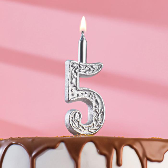 Свеча для торта цифра Серебряный узор, 10,2 см, цифра 5 свеча для торта цифра серебряный узор 10 2 см цифра 1