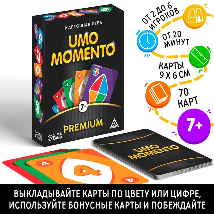 Карточная игра на реакцию и внимание UMO momento Premium 70 карт 7 230₽