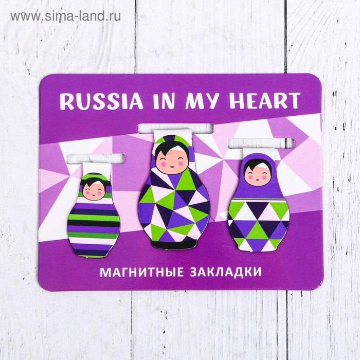 Закладки Набор закладок «Стильные матрёшки»