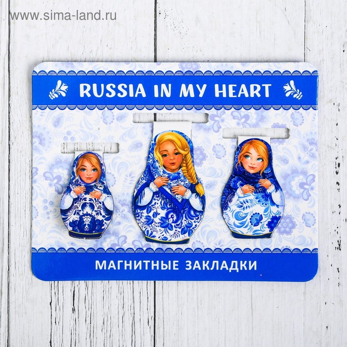 Закладки Набор закладок «Русская краса»