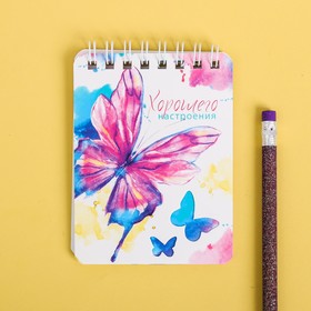 

Канцелярский набор «Самой прекрасной»: карандаши 2 шт, ластики 2 шт, блокнот