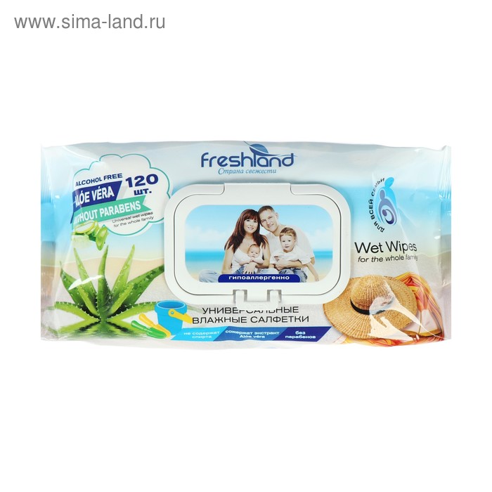 

Влажные салфетки FreshLand, для всей семьи, 120 шт.
