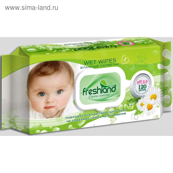 

Влажные салфетки FreshLand, детские, очищающие, 120 шт