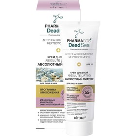 

Крем Витэкс PharmaCos.Dead Sea 55+ «Absolute Lifting Абсолютный лифтинг» для лица и шеи, дневной , 50 мл