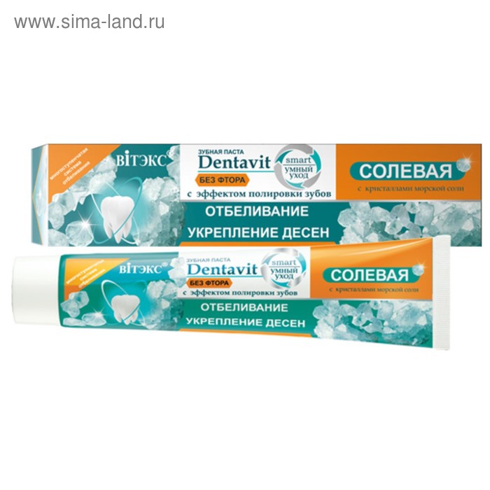   Сима-Ленд Зубная паста ВITЭКС Dentavit Smart «Солевая», с эффектом полировки, без фтора, 85 г