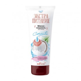 

Маска-гладкость для волос Bielita «Coconut Milk», 200 мл