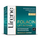 Крем для лица Lirene Folacin Lift Intense «Разглаживающий», для всех возрастов, ночь, 50 мл Крем для лица Lirene Folacin Lift Intense «Разглаживающий», для всех возрастов, ночь, 50 мл