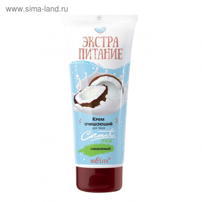 

Очищающий крем для тела Bielita «Coconut Milk» смываемый, 200 мл
