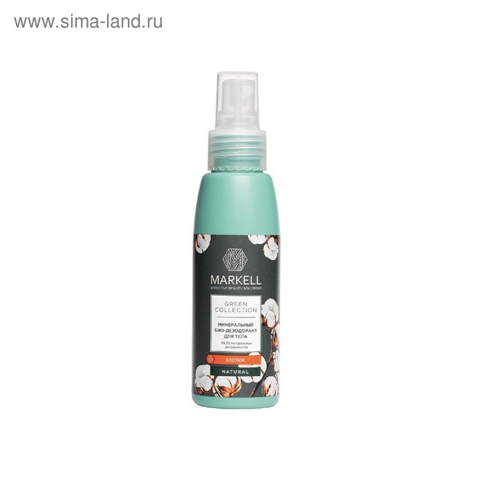 Минеральный БИО-дезодорант для тела Markell Natural Green Collection «Хлопок», 100 мл