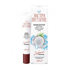 

Крем-бустер для кожи вокруг глаз и носогубной зоны Bielita «Лифтинг-питание», 20 мл