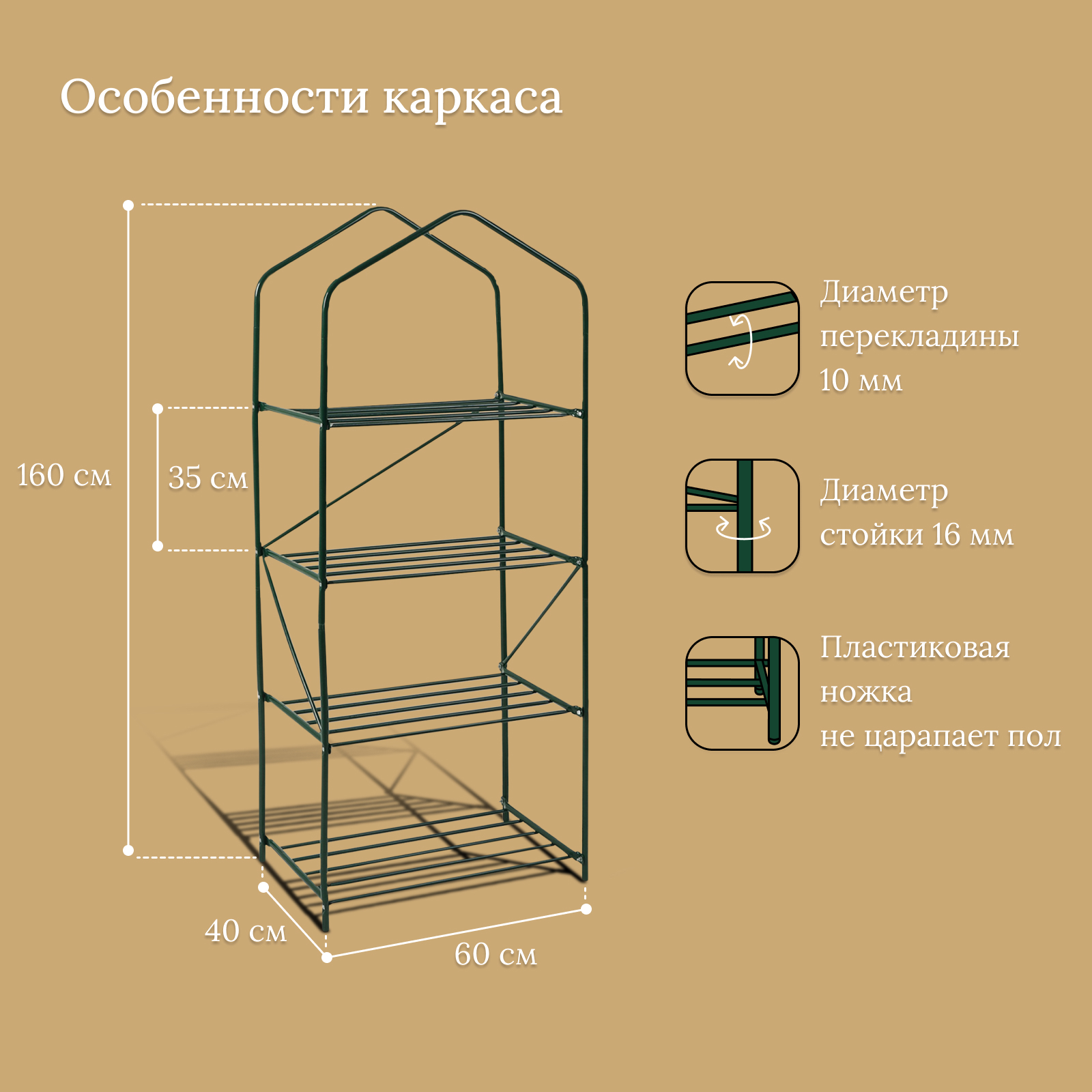 Сима ленд стеллаж металлический