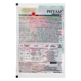 

Регулятор роста "МосАгро" "Регулар", 3 г