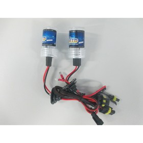 

Лампа ксеноновая HID H11 35W 5000K, набор 2 шт