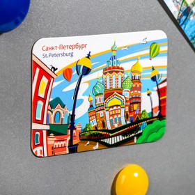 

Магнит «Санкт-Петербург. Спас-на-Крови»
