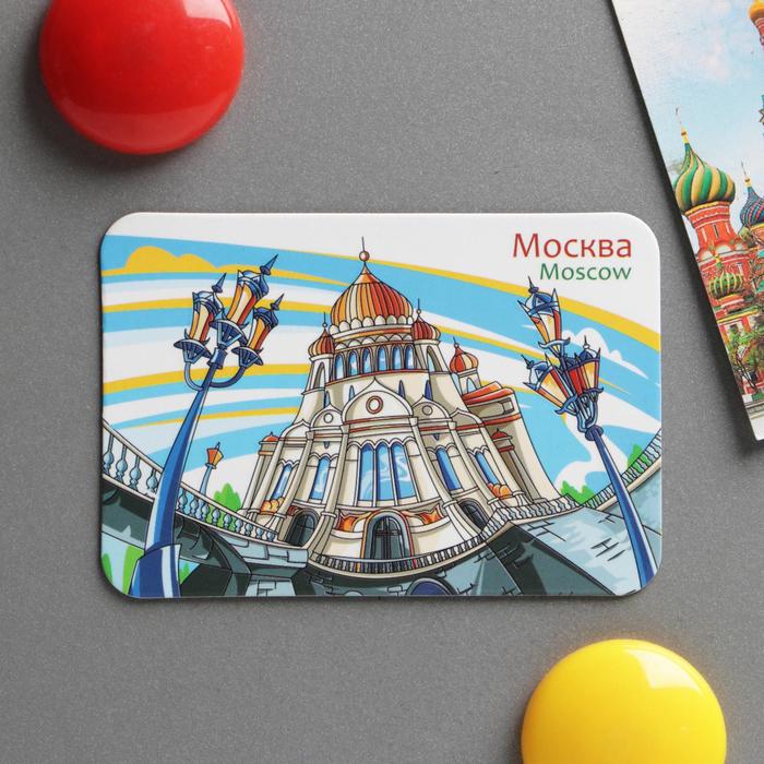 

Магнит «Москва. Храм Христа Спасителя»