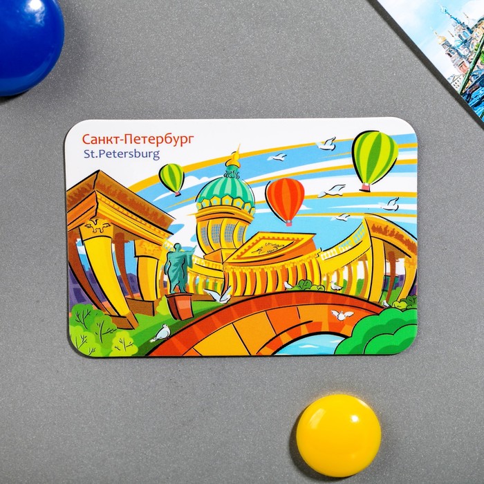 Магниты с санкт петербургом Магниты с санкт петербургом