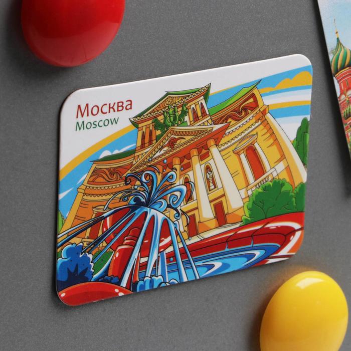 

Магнит «Москва. Большой театр»