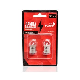 Лампа накаливания в блистере 12V 10W BA15S Philips 12841, STARTVOLT VL-BA15S-10 от Сима-ленд