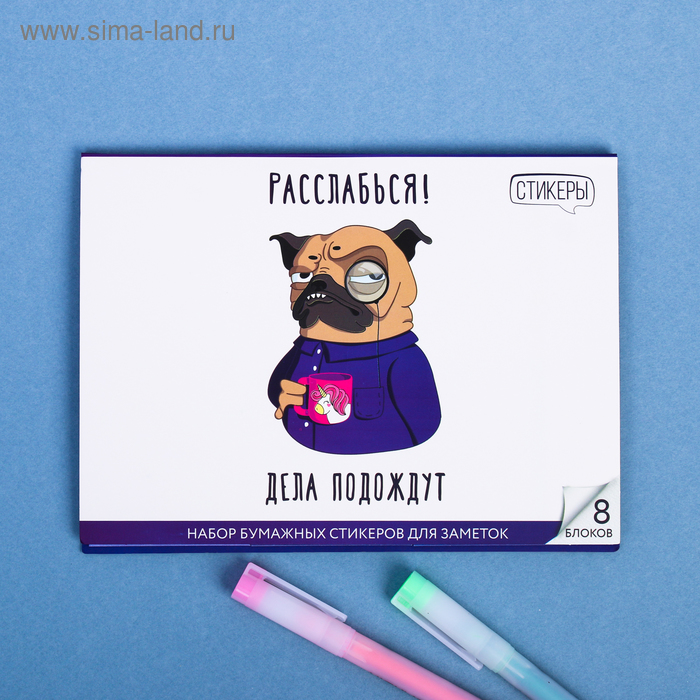 фото Набор блоков для записей с липким краем "расслабся!", 8 блоков artfox