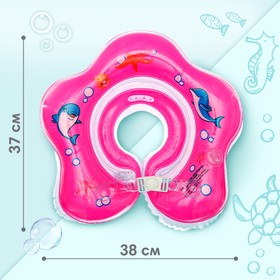 Круг детский на шею, для купания, «Подводный мир», цвет МИКС Ош