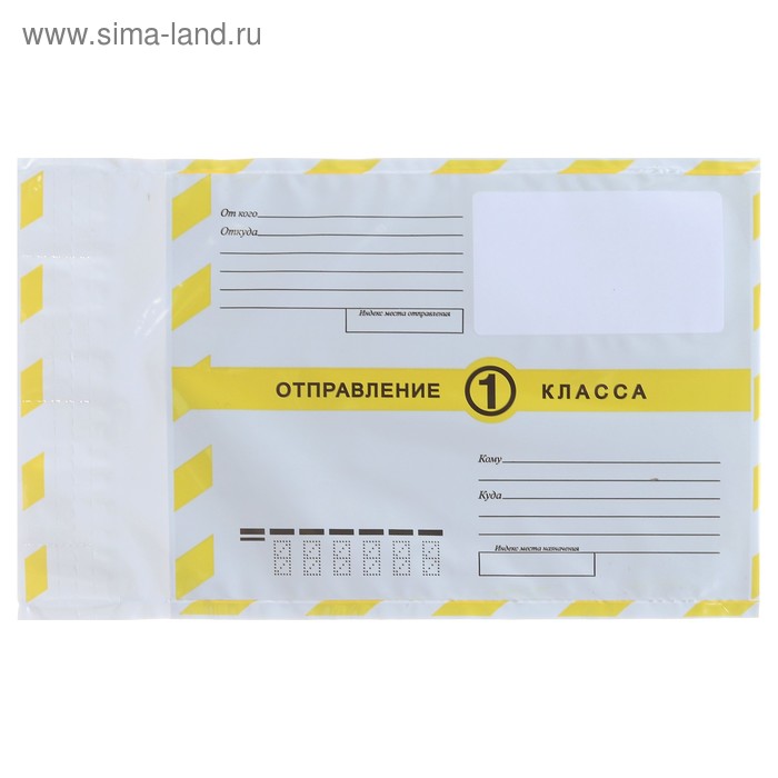 

Почтовый пакет 114 х 162 мм, 1 КЛАСС