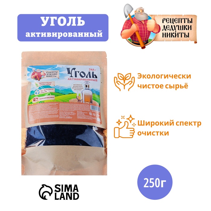 

Уголь активированный Абсолют "Рецепты дедушки Никиты" 250 г.