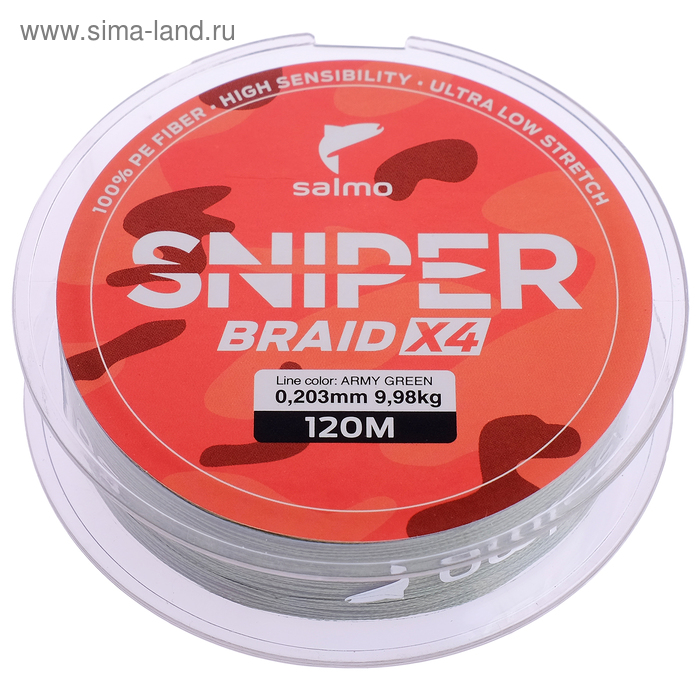 Леска плетёная Salmo Sniper BRAID Army Green 120/020