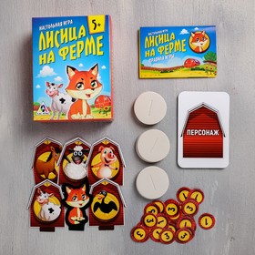 

Игра настольная «Лисица на ферме»