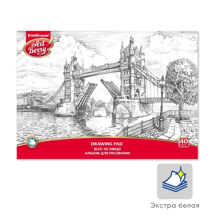 Альбом для рисования А4, 40 листов на клею ArtBerry «Лондон», обложка мелованный картон, жёсткая подложка, блок 120 г/м2