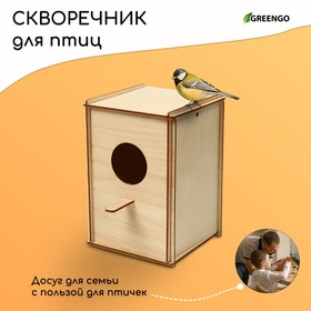 

Скворечник, 20 × 13,5 × 13,5 см