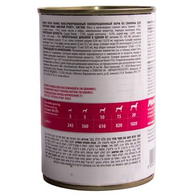 

Влажный корм Monge Dog Fresh Chunks in Loaf для собак, рулет из свинины, 400 г