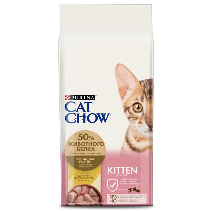 Сухой корм CAT CHOW для котят, домашняя птица, 15 кг