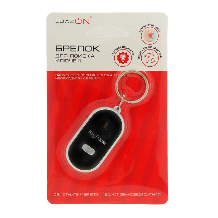 Брелок для поиска ключей, пластик, МИКС