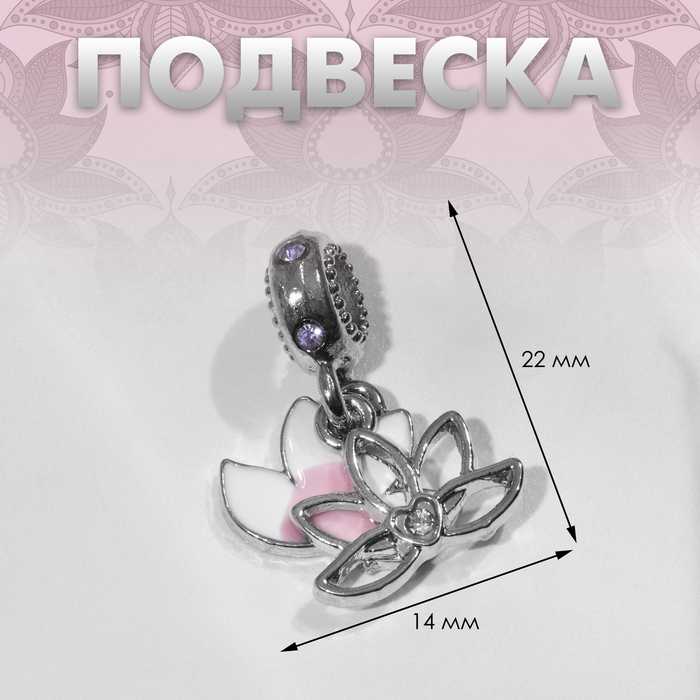 фото Подвеска "цветок" лотос, цвет бело-розовый в серебре queen fair