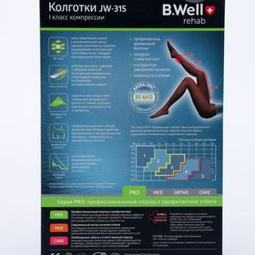 

Колготки компрессионные мягкие,шелковистыеB.Well JW-315, 1 класс, размер 4, цвет Black