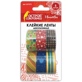 

Набор клейкой ленты, канцелярские 6 штук, 15 мм*5 м ОСТРОВ СОКРОВИЩ, декоративные, в блисте, МИКС