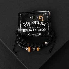 

Браслет унисекс "Стиль успеха" бусины, 4 нити, цвет чёрный